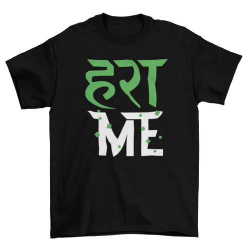 Hindi Quote T-shirt