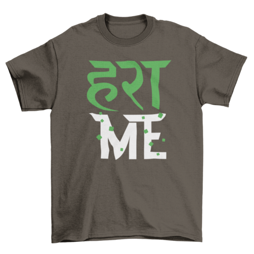 Hindi Quote T-shirt