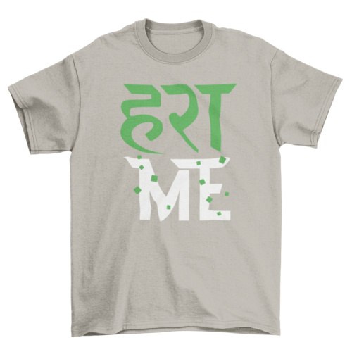 Hindi Quote T-shirt