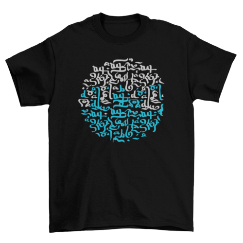 Arabic calligraphy t-shirt