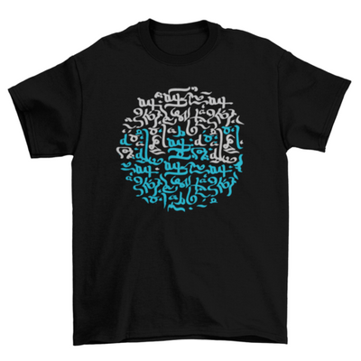 Arabic calligraphy t-shirt