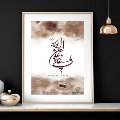 Arabic calligraphy wall art | Set of 2 wall art prints