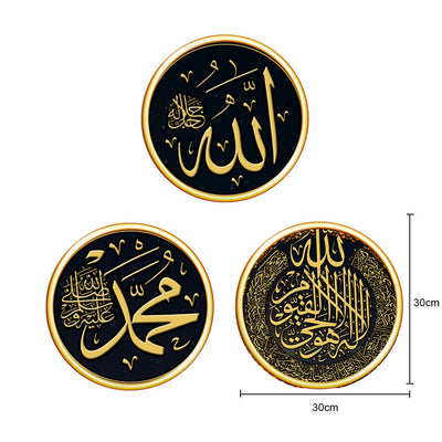 Mubarak Culture Wall Stickers Muslim Art Murals