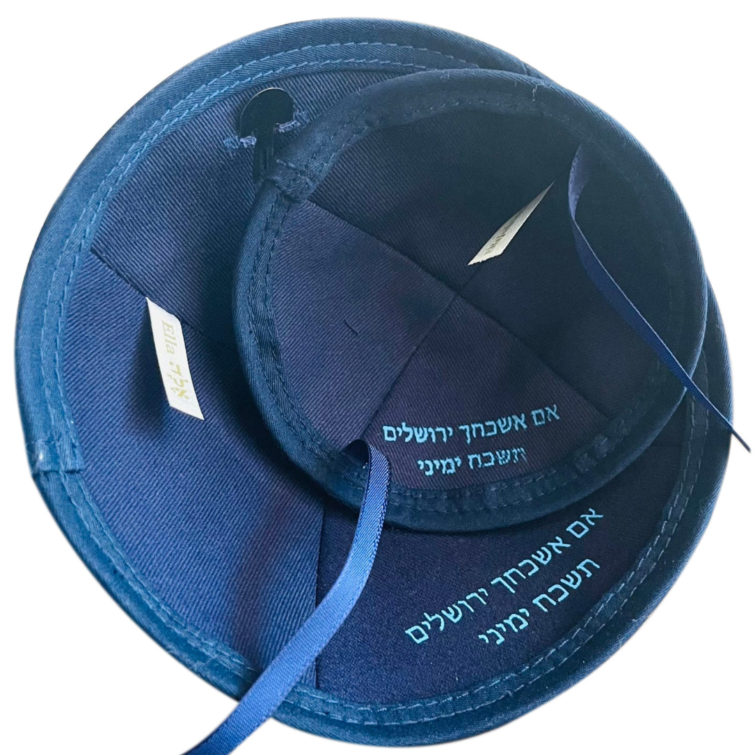 Father and baby boy matching Magen David cotton kippah for Brit Milah