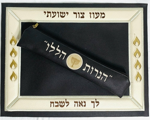 Fancy Menorah Mat