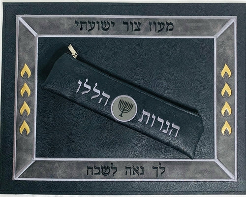 Fancy Menorah Mat