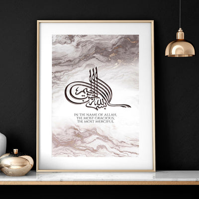 Islamic art wall decor | Set of 2 wall art prints