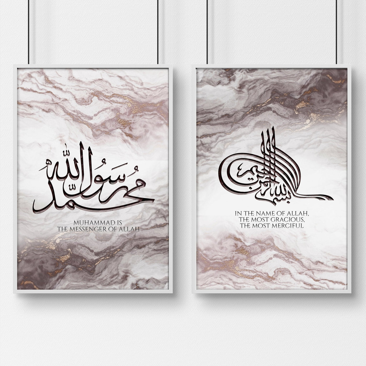 Islamic art wall decor | Set of 2 wall art prints