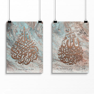 Islamic calligraphy wall art | Set of 2 Wall art prints