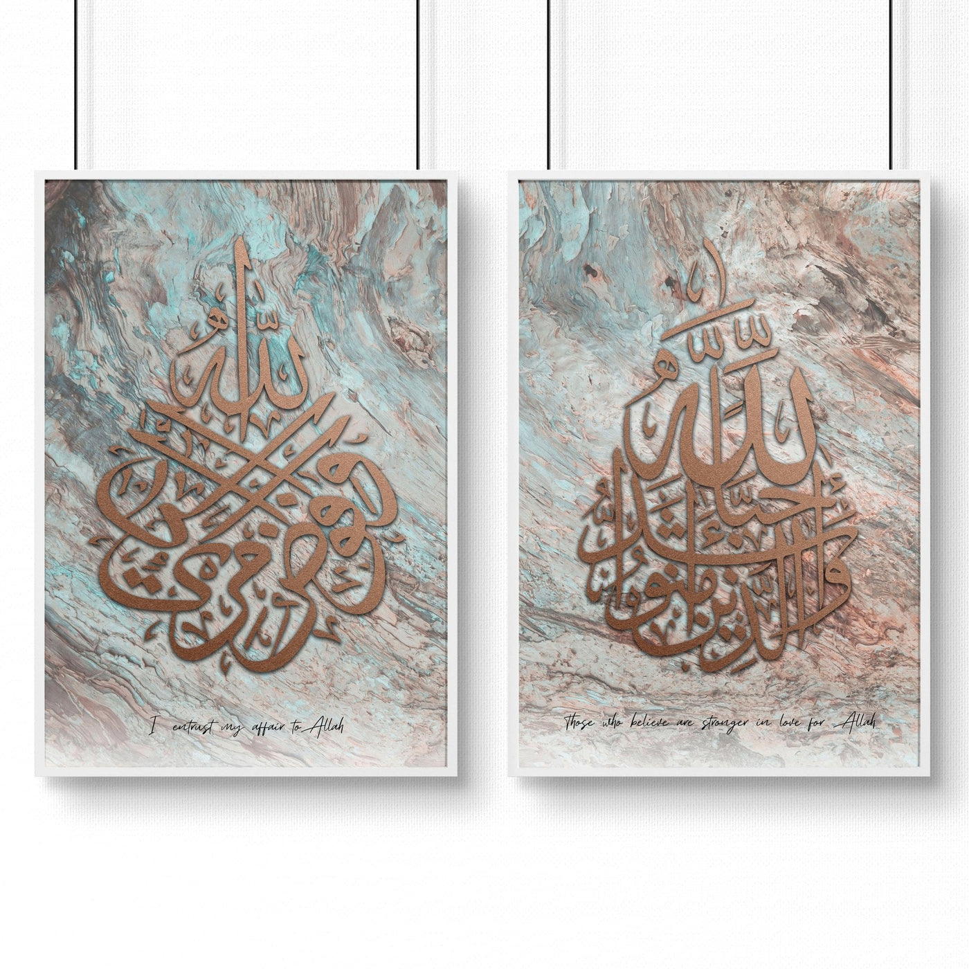 Islamic calligraphy wall art | Set of 2 Wall art prints