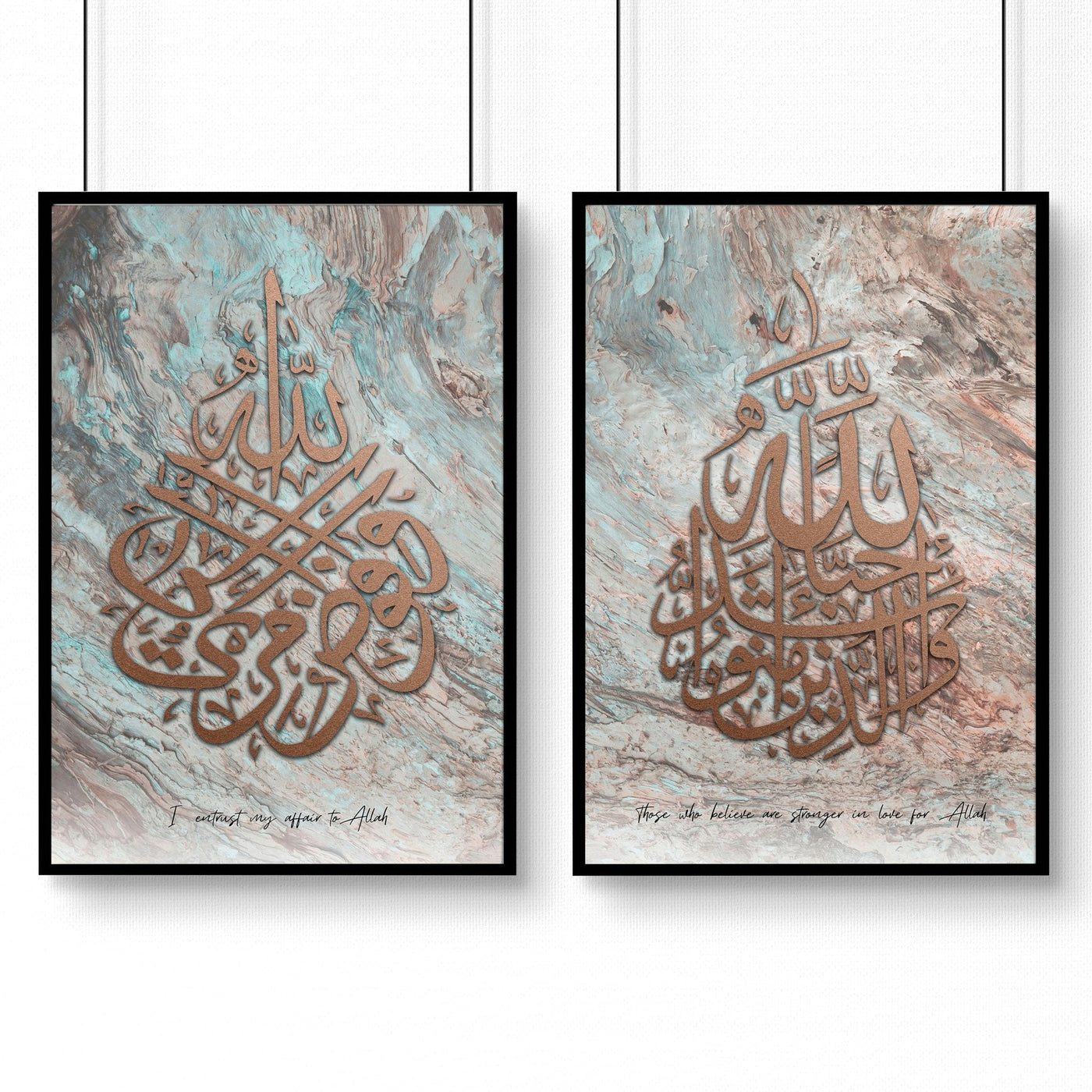 Islamic calligraphy wall art | Set of 2 Wall art prints