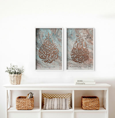 Islamic calligraphy wall art | Set of 2 Wall art prints