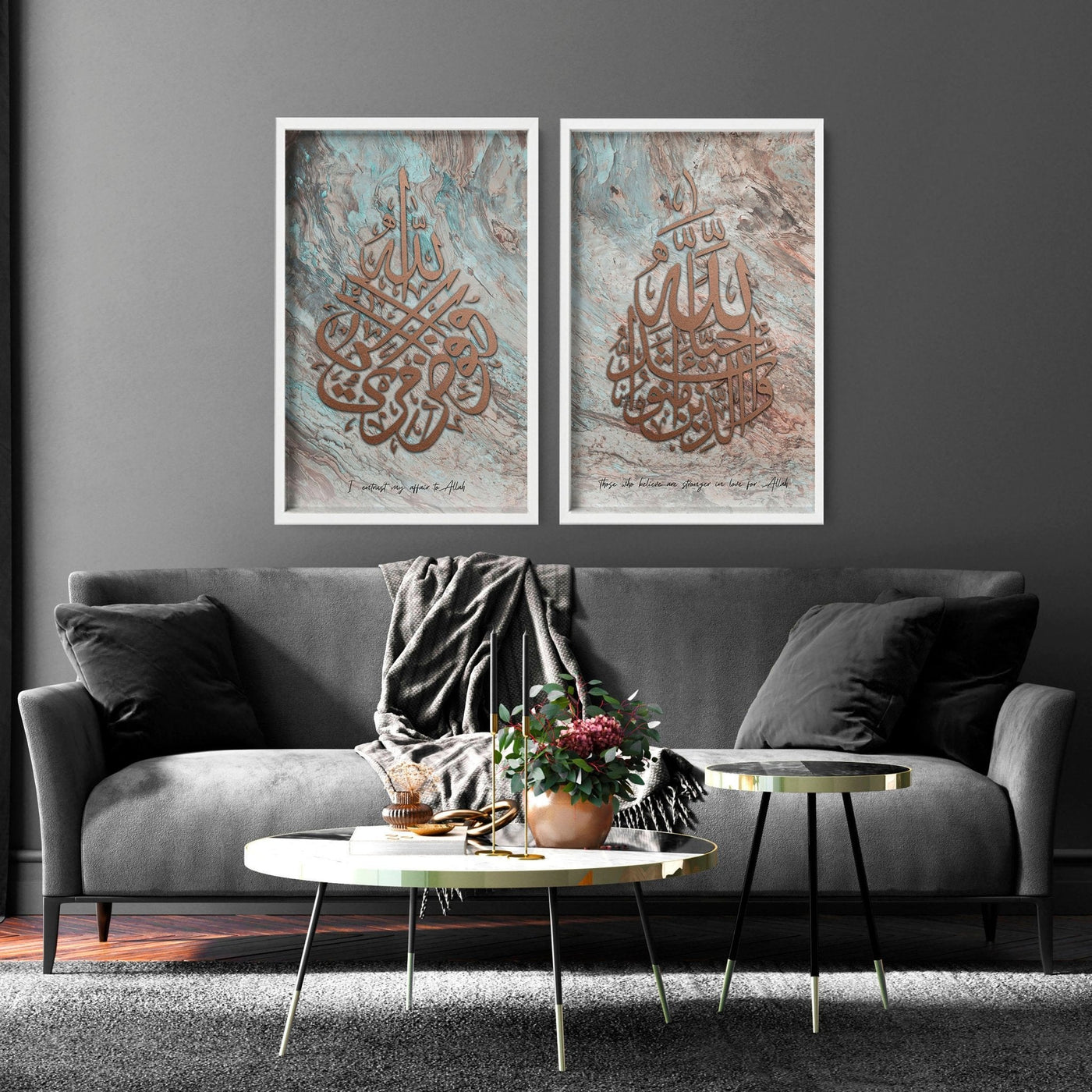 Islamic calligraphy wall art | Set of 2 Wall art prints