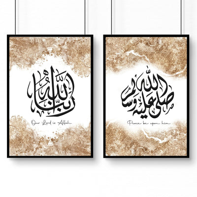 Islamic calligraphy wall art | Set of 2 wall art prints