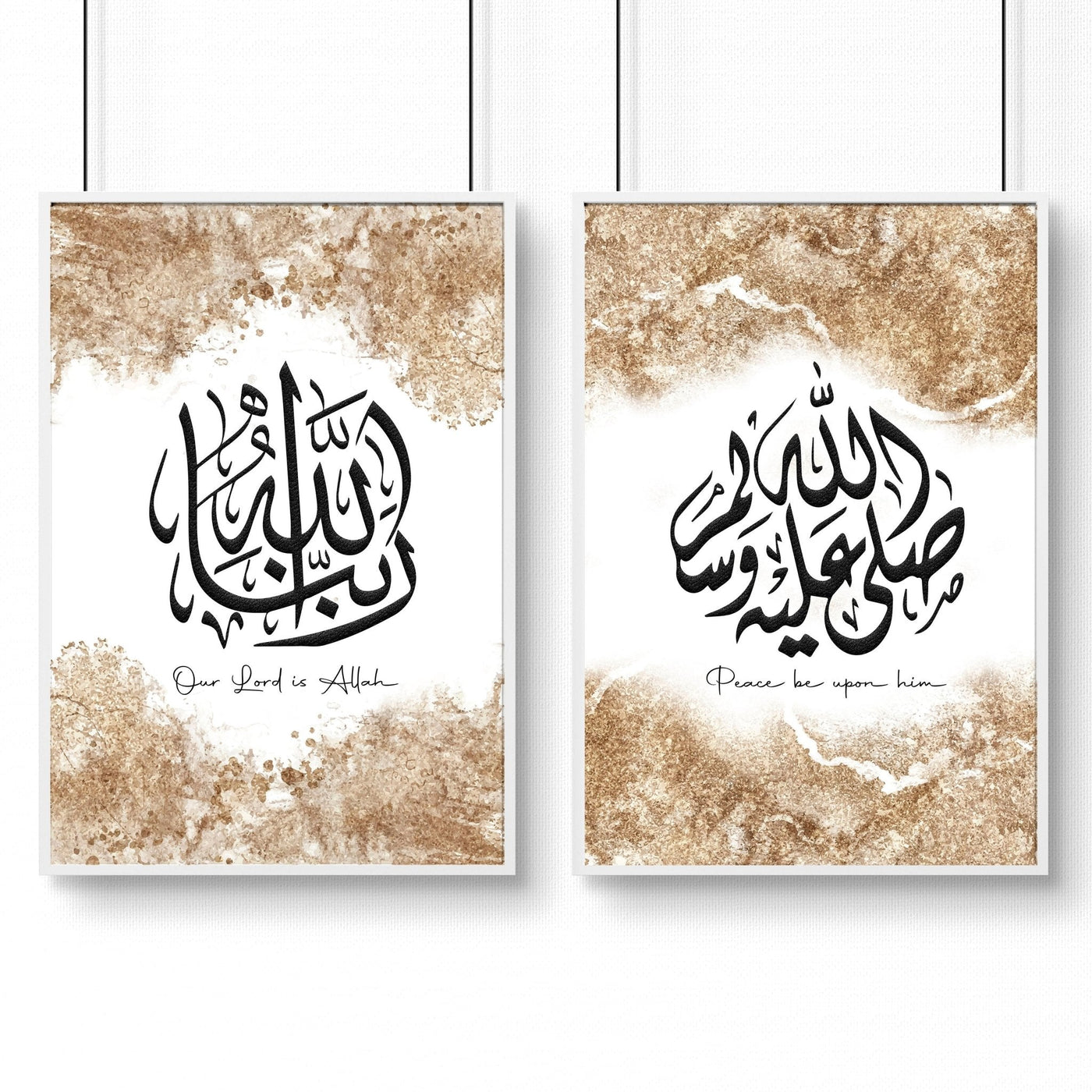 Islamic calligraphy wall art | Set of 2 wall art prints