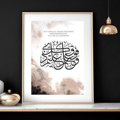 Islamic modern wall art | Set of 3 wall art prints