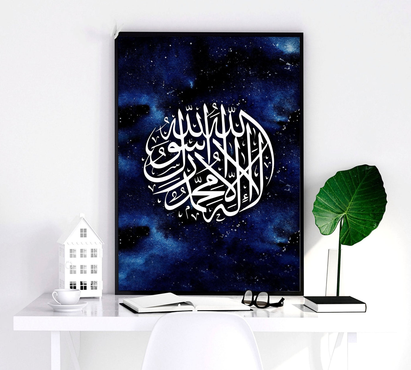 Islamic wall art calligraphy | Set of 3 wall art prints