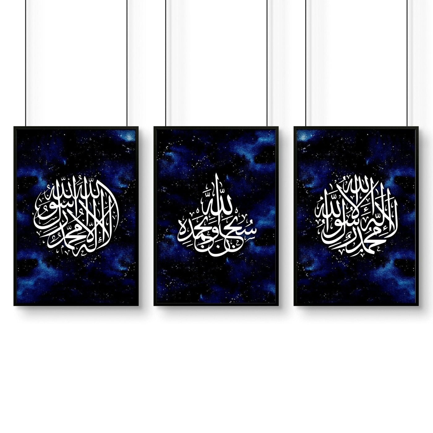 Islamic wall art calligraphy | Set of 3 wall art prints