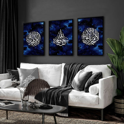 Islamic wall art calligraphy | Set of 3 wall art prints