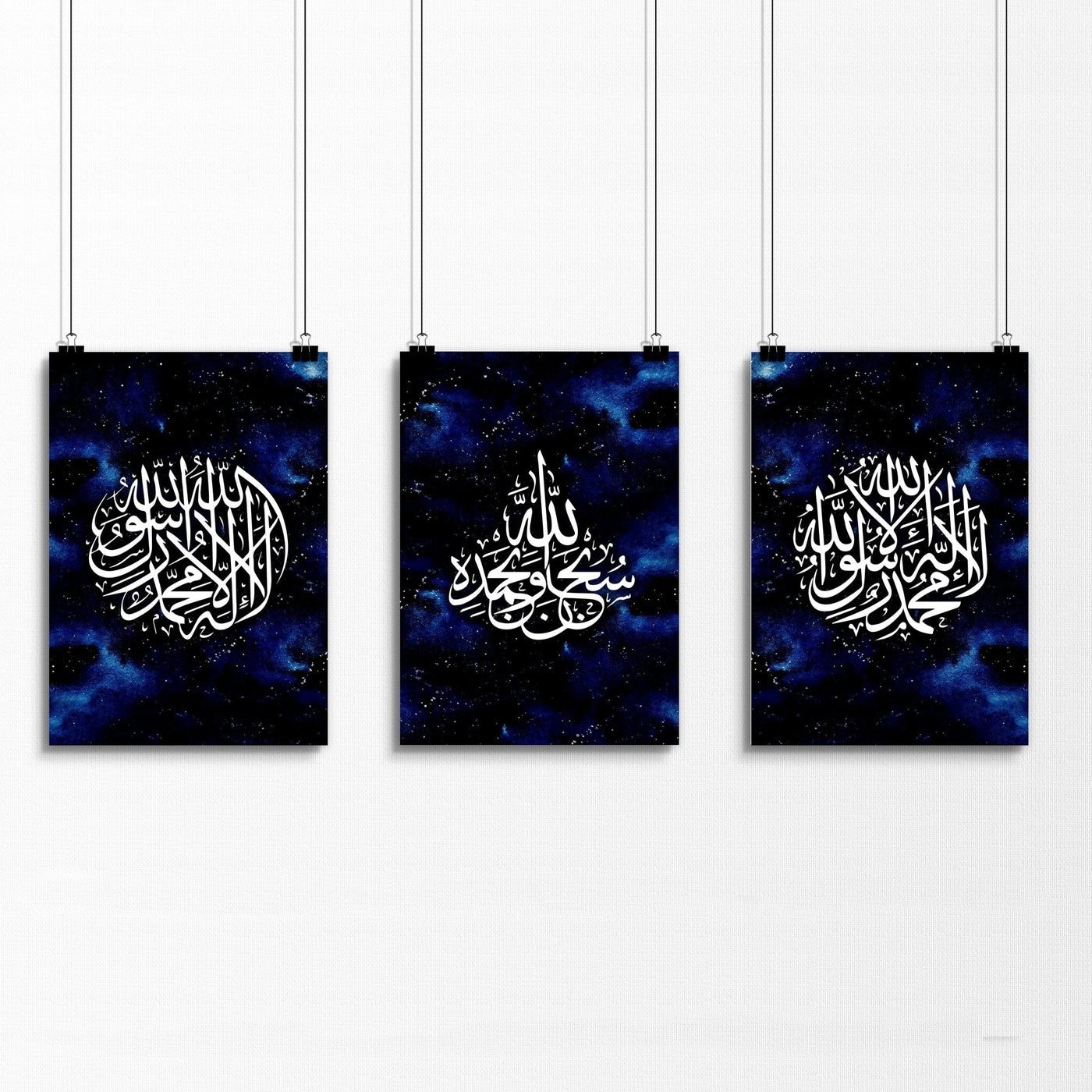 Islamic wall art calligraphy | Set of 3 wall art prints