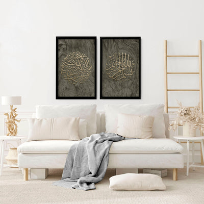 Islamic wall art in the UK | Set of 2 wall art prints