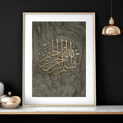 Islamic wall art in the UK | Set of 2 wall art prints