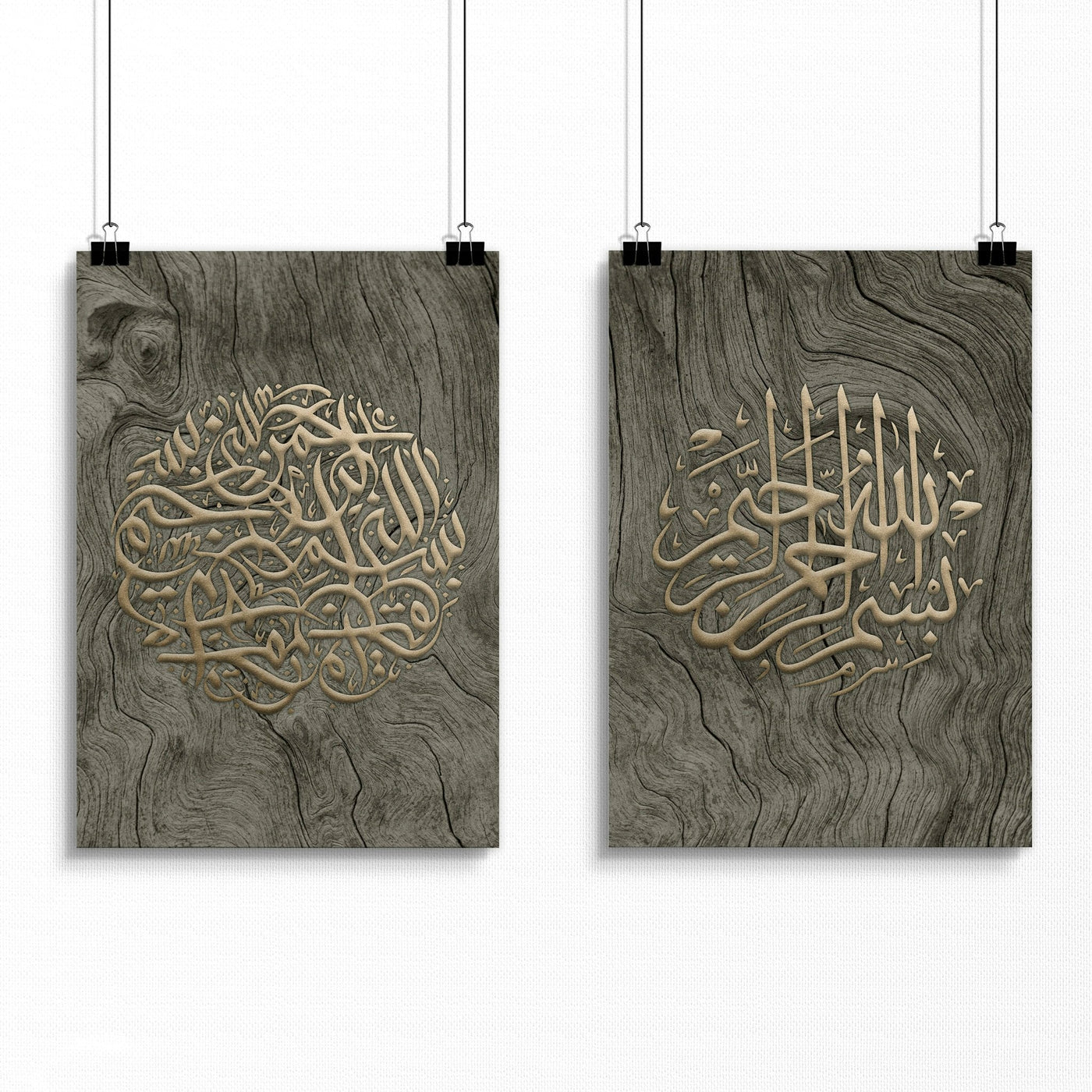 Islamic wall art in the UK | Set of 2 wall art prints