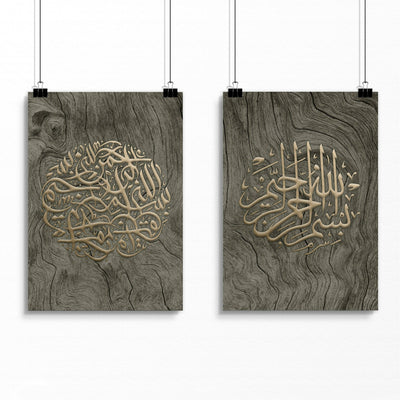 Islamic wall art in the UK | Set of 2 wall art prints