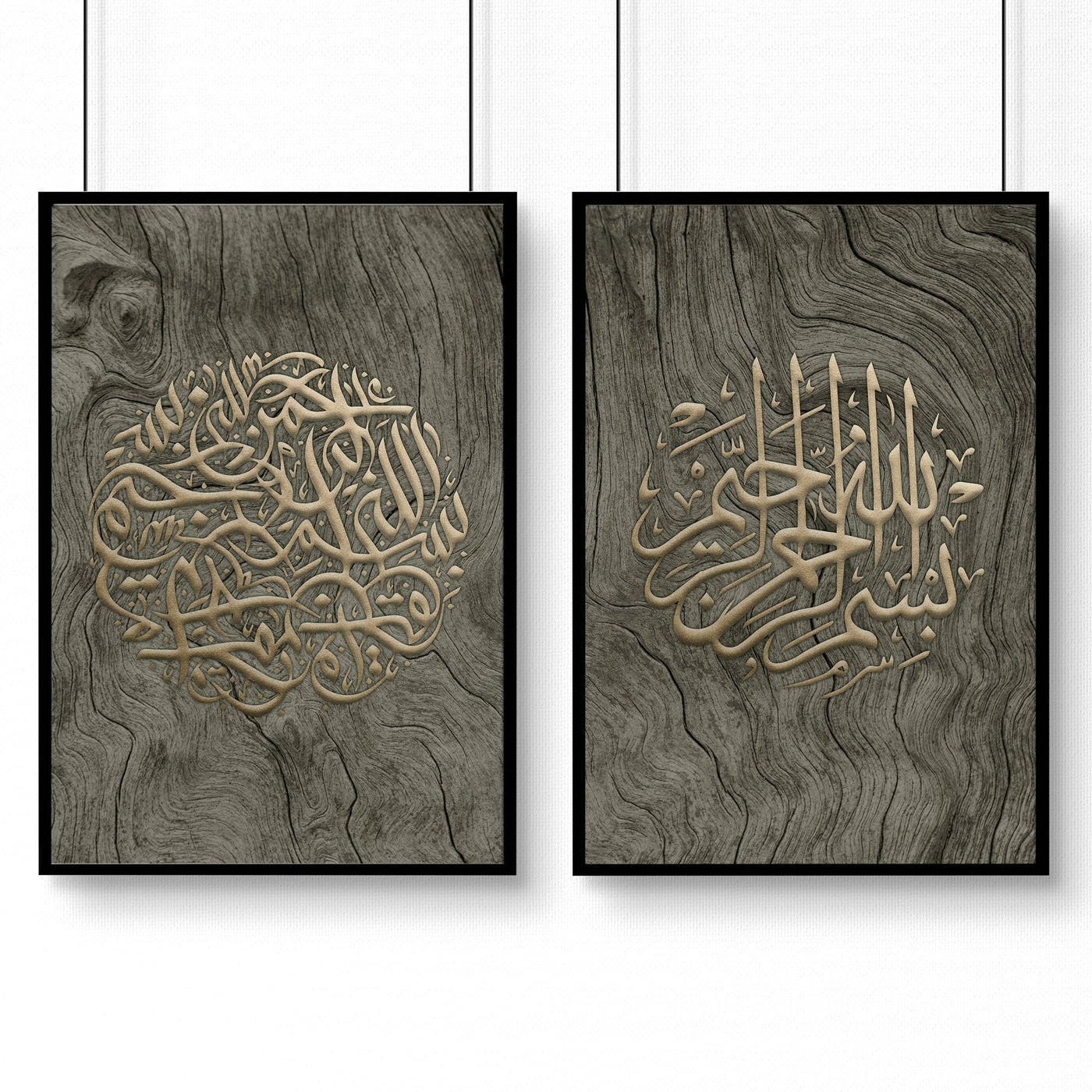 Islamic wall art in the UK | Set of 2 wall art prints