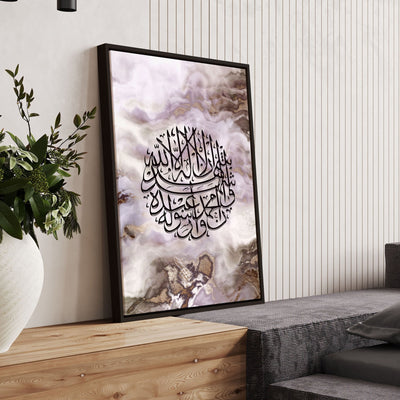 Modern Islamic | wall art print