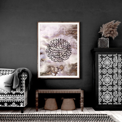 Modern Islamic | wall art print