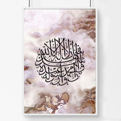 Modern Islamic | wall art print