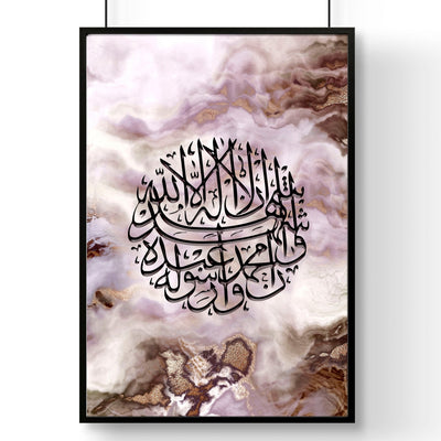 Modern Islamic | wall art print