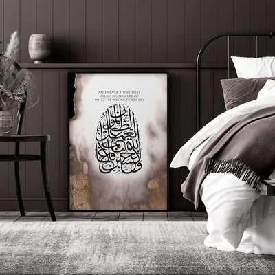 Arabic Decor | wall art print