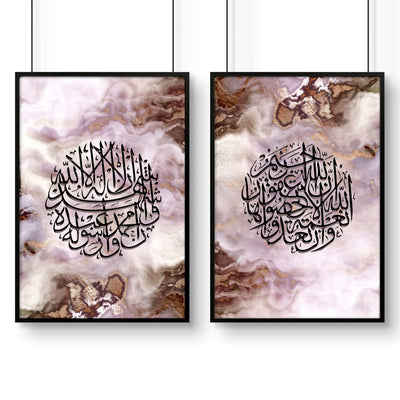 Modern Islamic wall art | Set of 2 wall art prints