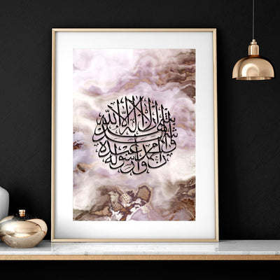 Modern Islamic wall art | Set of 2 wall art prints