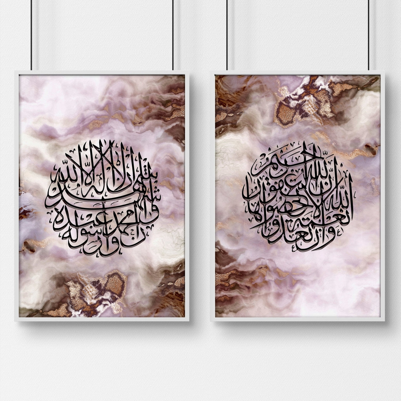 Modern Islamic wall art | Set of 2 wall art prints