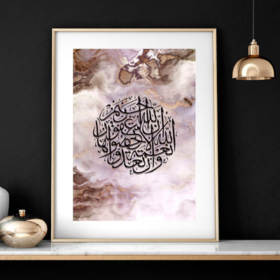 Modern Islamic wall art | Set of 2 wall art prints