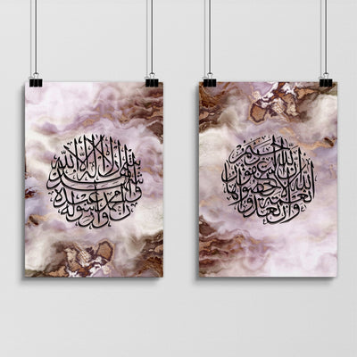 Modern Islamic wall art | Set of 2 wall art prints