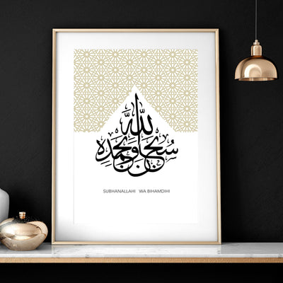 Modern Islamic wall art | Set of 3 wall art prints