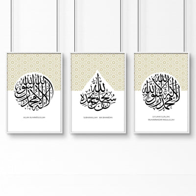 Modern Islamic wall art | Set of 3 wall art prints