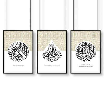 Modern Islamic wall art | Set of 3 wall art prints