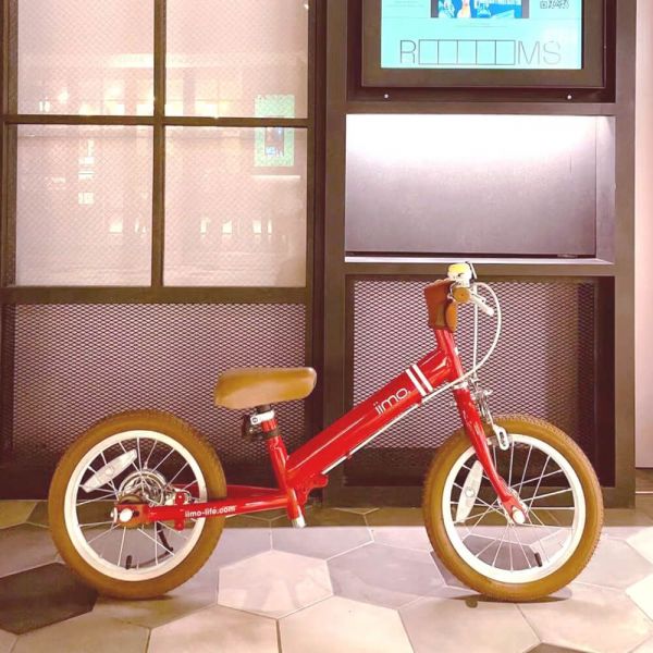 iimo 2-in-1 Balance Bike 14" (Balance Bike to Pedal Bike)