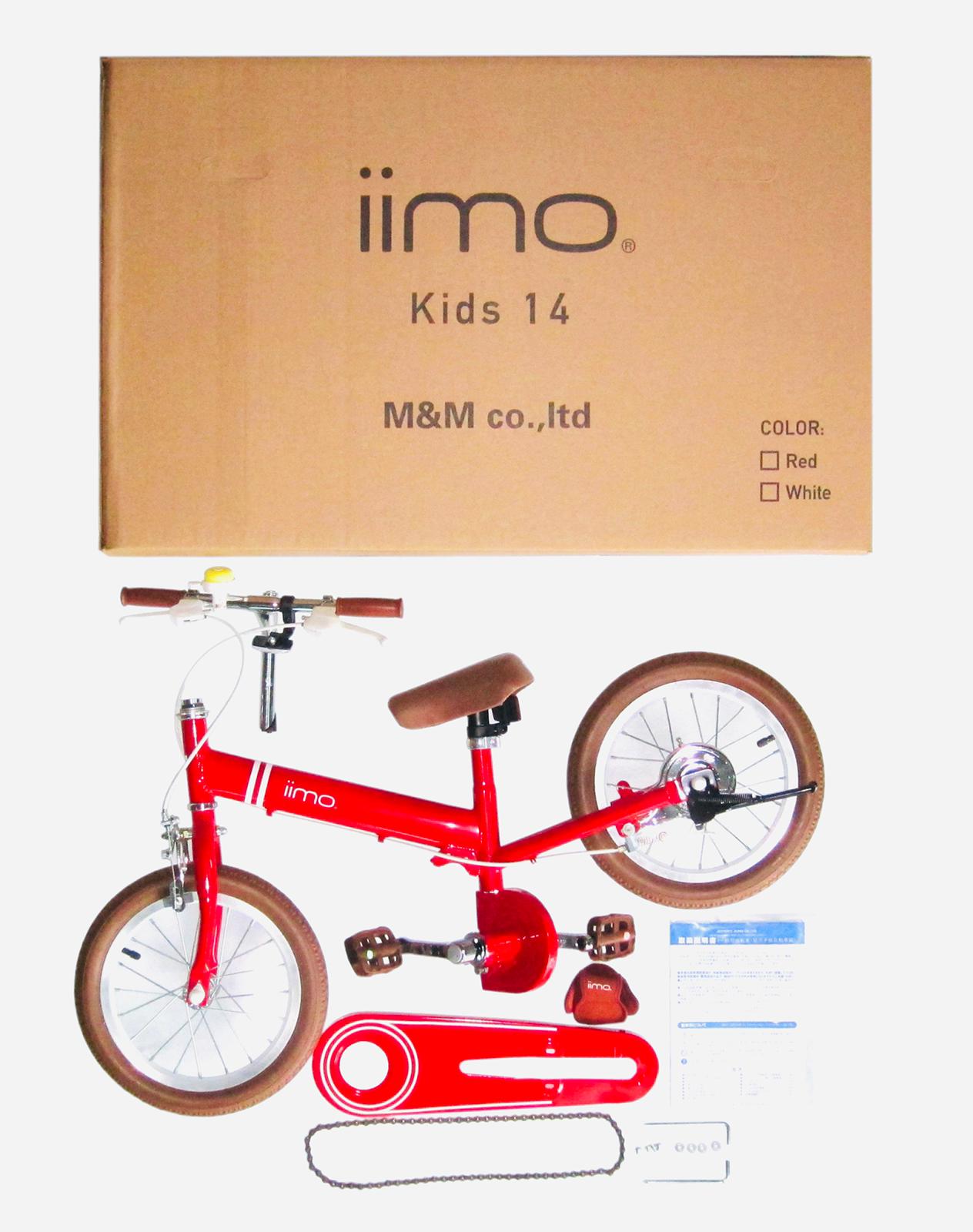 iimo 2-in-1 Balance Bike 14" (Balance Bike to Pedal Bike)